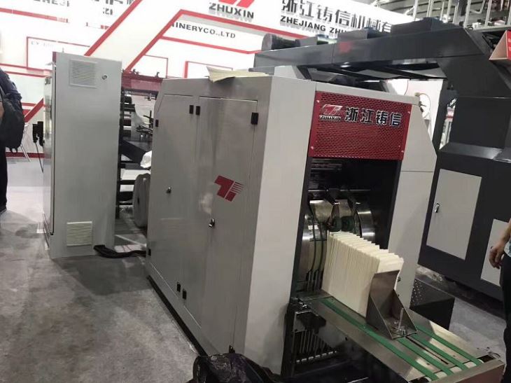 Flat Bottom Paper Bag Making Machine Flat Bottom Paper Bag Making Machine